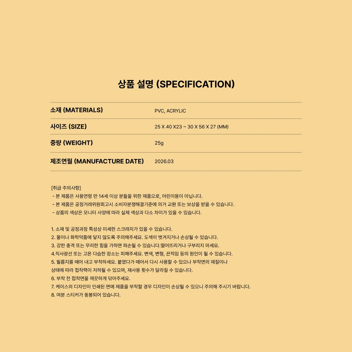 Product image 6