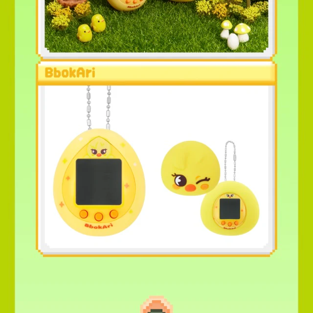 Product image 20
